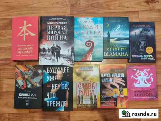 Книги(разное) Октябрьский