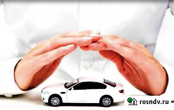 Е-осаго Ульяновск - изображение 1