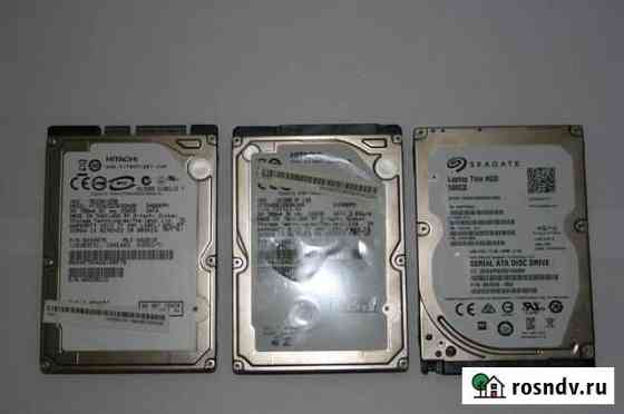 Жесткие диски HDD 80 160 320 250 500 1000 Ставрополь