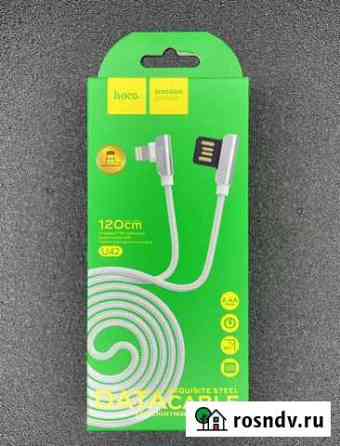 Кабель Data Cable Новосибирск