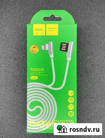 Кабель Data Cable Новосибирск - изображение 1