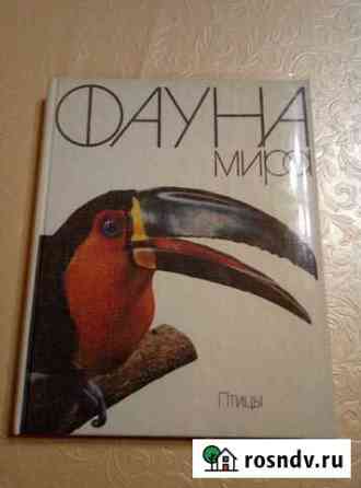Книга Химки