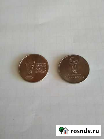 25р фифа 2018 обмен Ульяновск - изображение 1