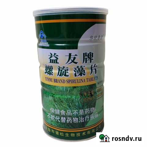 Спирулина 2000шт Новосибирск - изображение 1