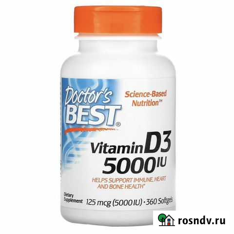 Витамин д3 5000me 360 капсул Вологда - изображение 1