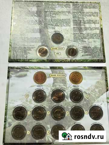 Красная книга.1991-1994г Абакан - изображение 1