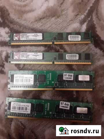 Оперативная память Курск - изображение 1