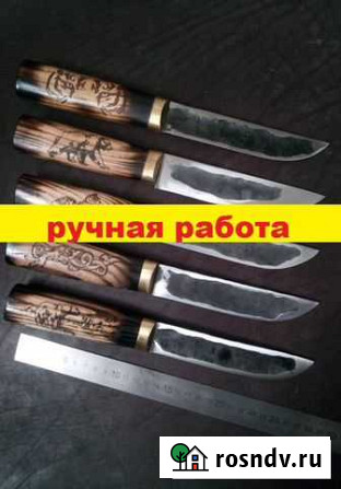Нож охотничий Улан-Удэ - изображение 1