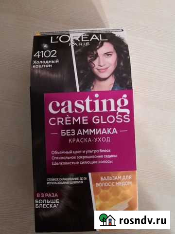 Краска для волос Лиски - изображение 1