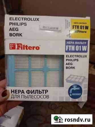 Hepa фильтр FTH 01 W Старая