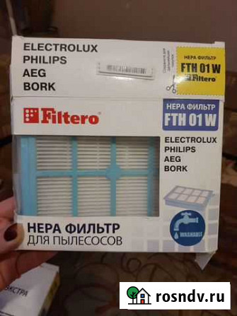 Hepa фильтр FTH 01 W Старая - изображение 1