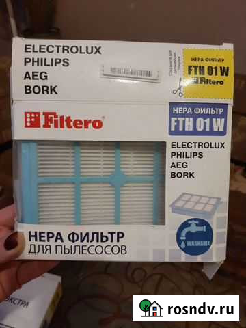 Hepa фильтр FTH 01 W Старая - изображение 1