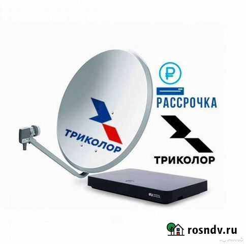 Триколор тв рассрочка по 350 Грозный - изображение 1