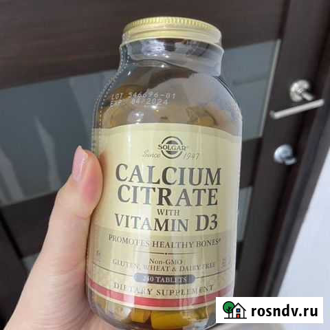 Кальций Сорлар (Solgar) Москва - изображение 1