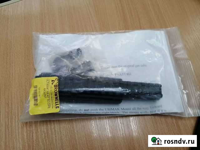 Ультимак Нефтеюганск - изображение 1