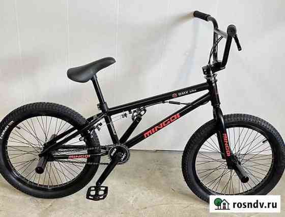 BMX Mingdi 20 Москва