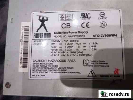 Блок питания 300w Нижний Тагил
