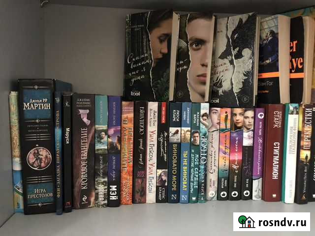 Книги Анапа - изображение 1