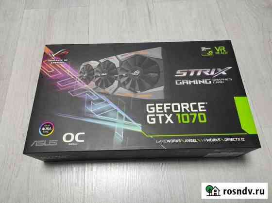 Коробка от видеокарты GTX 1070 asus Strix 5шт Вологда