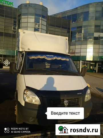 Грузоперевозки Мурино - изображение 1