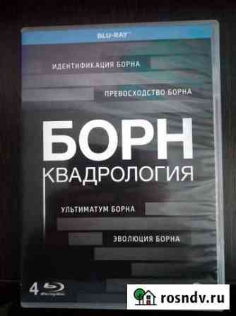 Джейсон Борн. Антология (5 Blu-ray + 1 DVD) Черкесск