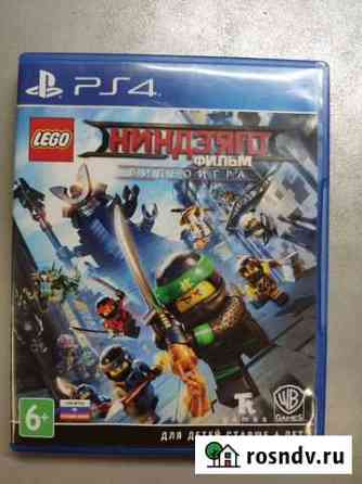 Lego Ninjago, horizon Севастополь