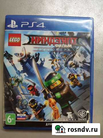Lego Ninjago, horizon Севастополь - изображение 1