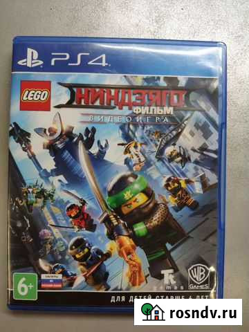 Lego Ninjago, horizon Севастополь - изображение 1