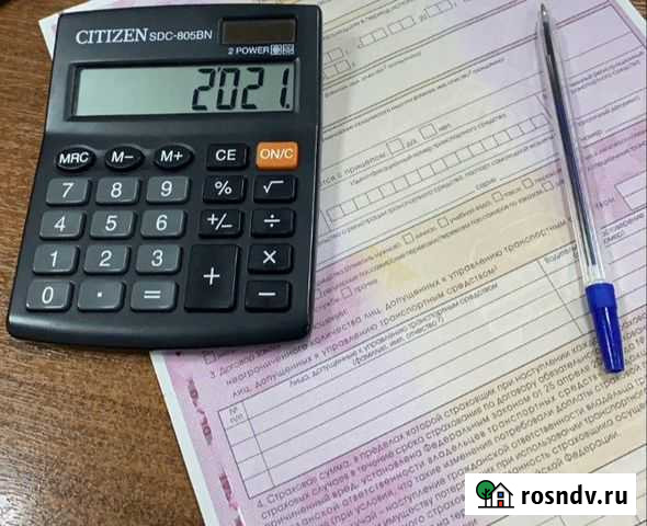 Автостраховка и другие виды Санкт-Петербург - изображение 1