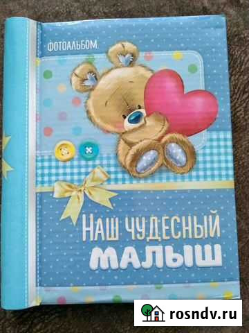 Фотоальбом новый Астрахань - изображение 1