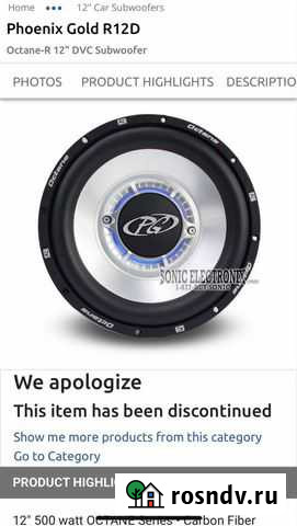 Автомобильный сабвуфер Краснодар - изображение 1