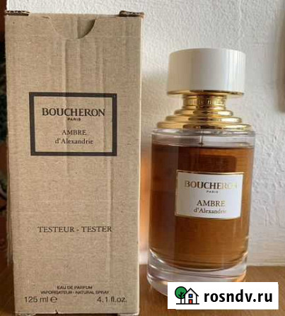 Boucheron Ambre d’Alexandrie Ялта - изображение 1