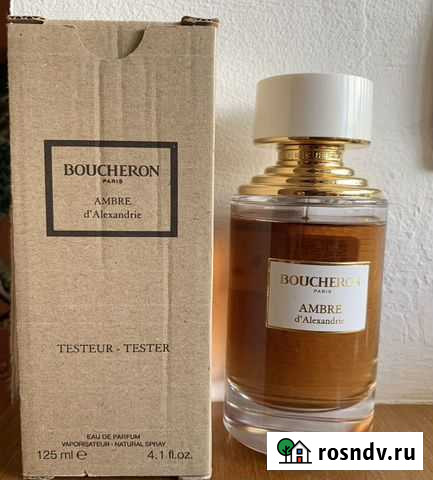 Boucheron Ambre d’Alexandrie Ялта - изображение 1