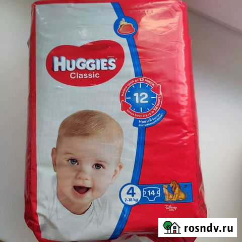 Подгузники Киров - изображение 1