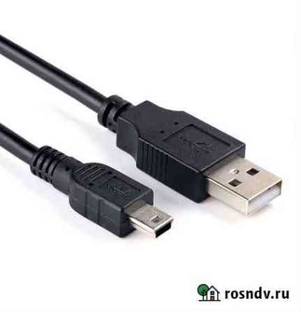 Провод USB - mini usb Рыбинск