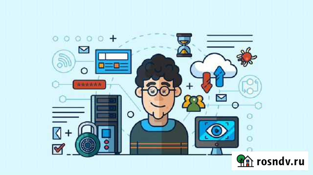 It аутсорсинг, приходящий системный администратор Санкт-Петербург - изображение 1