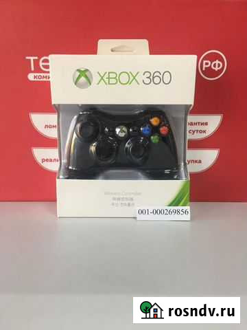 Геймпад xbox 360 2.4 Ghz Белореченск - изображение 1