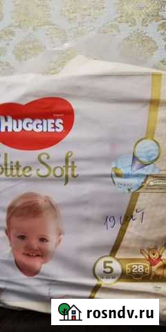 Подгузники Вологда - изображение 1