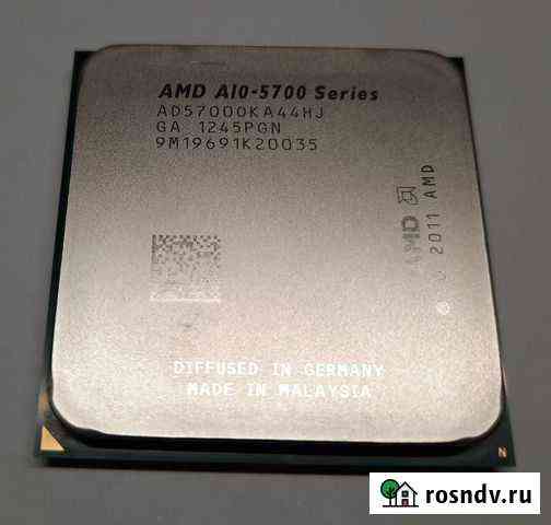 Центральный процессор AMD A10-5700 Сокет FM2 Серпухов