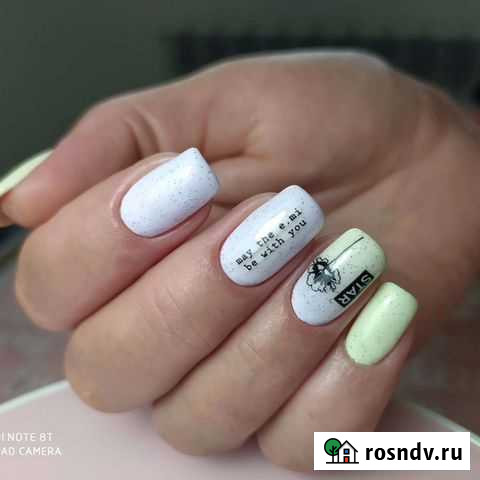 Мастер маникюра педикюра Шахты - изображение 1