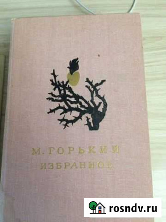 Книги Ногинск - изображение 1