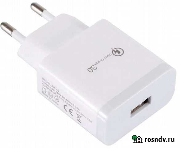 Блок для зарядки 3.0 быстрая зарядка Симферополь - изображение 1