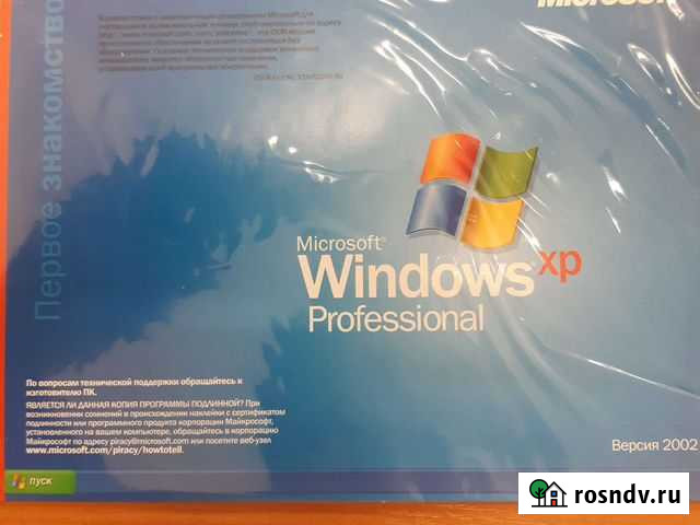 Программа Чита - изображение 1