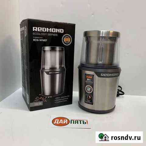 Кофемолка Redmond RCG-M1607 Нижний Тагил