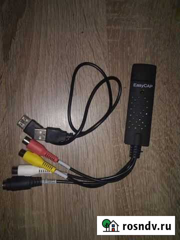 Захват видео easycap Набережные Челны - изображение 1