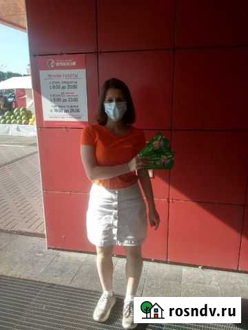 Промоутеры Супервайзеры Хелперы Воронеж - изображение 1