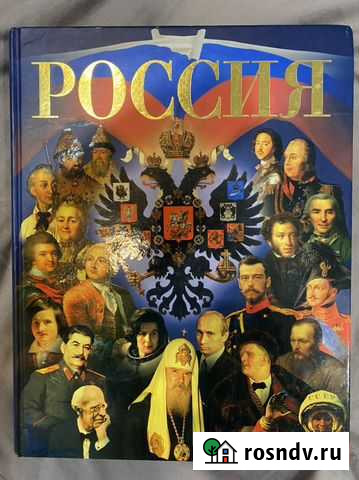 Энциклопедия Россия Петрозаводск - изображение 1