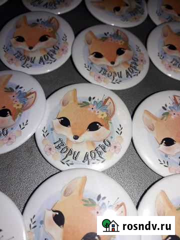 Значки закатные диаметр 25, 44 и 58мм Казань - изображение 1