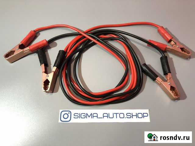 Провода прикуривания,пусковые провода 400А Раменское - изображение 1