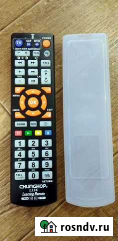 Програмируемый пульт Д\У Северск - изображение 1